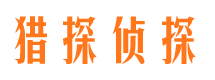 大渡口寻人公司